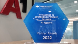 Dell отличи А1 за високото качество на обслужване на ICT клиенти