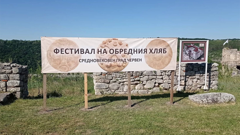 Първи Фестивал на обредния хляб край Дунава | StandartNews.com