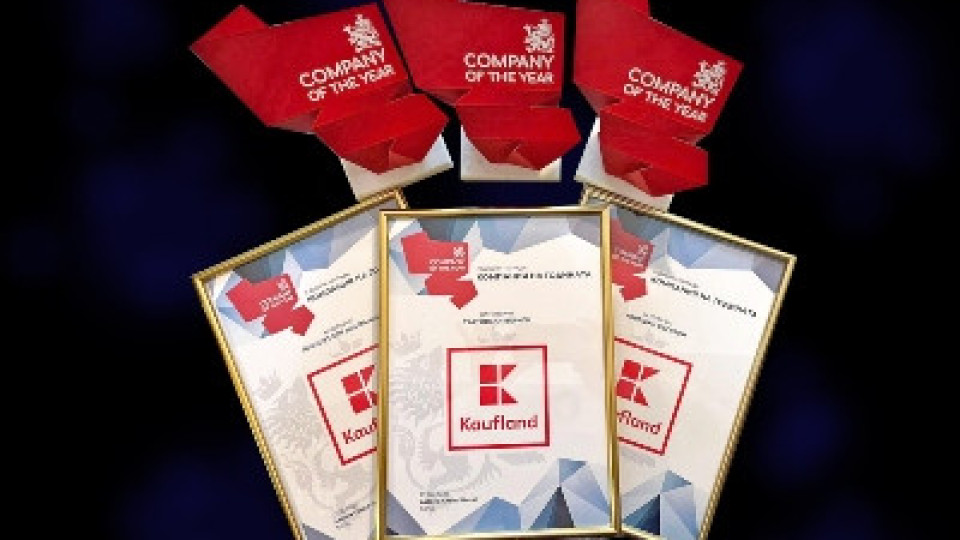 Kaufland е търговска верига №1 в България | StandartNews.com