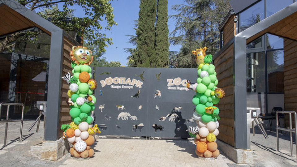 С водосвет и хиляди детски усмивки откриха официално обновената Зооградина в Стара Загора | StandartNews.com