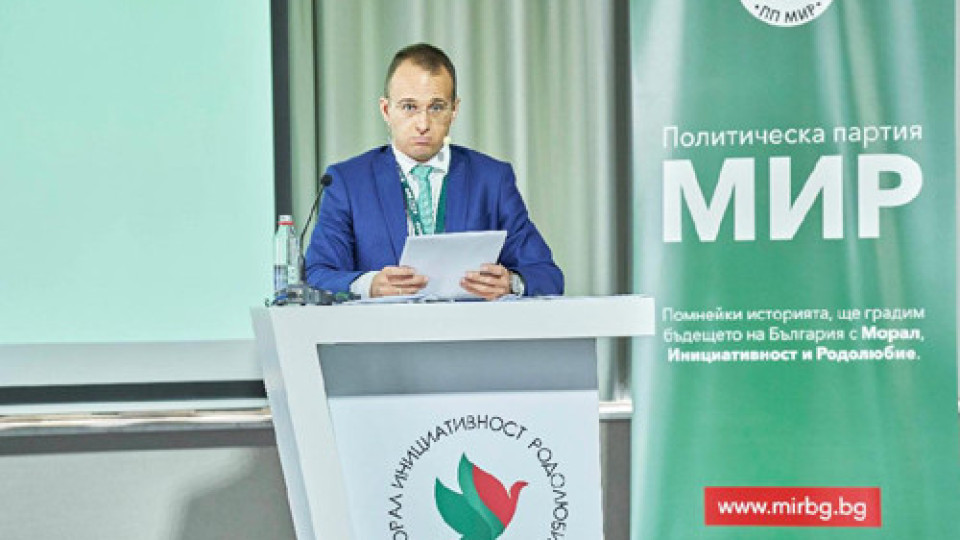 Партия МИР: Чрез хартиените бюлетини се готви подмяна на вота на българските граждани | StandartNews.com