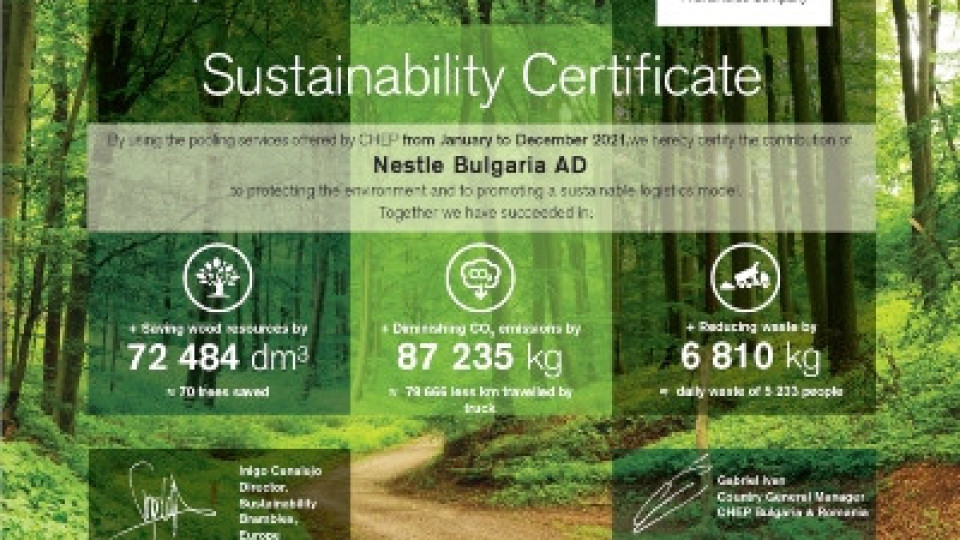 Втора година Нестле закупува 100% зелена електроенергия | StandartNews.com