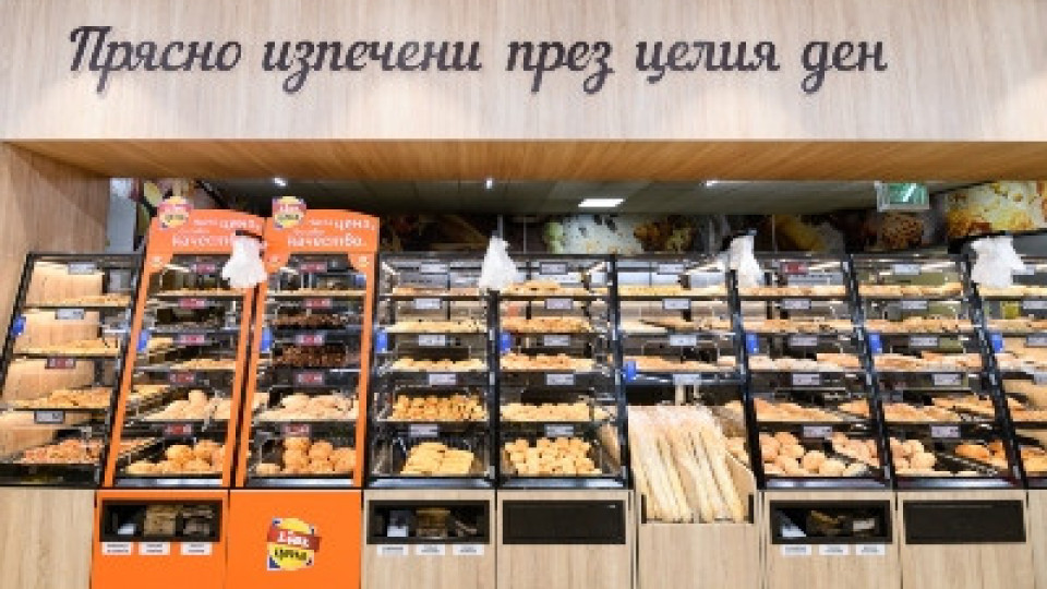 Lidl намалява цените с 20% на 50 продукта | StandartNews.com