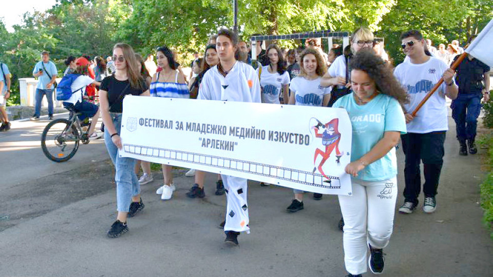 Международният младежки медиен фестивал Арлекин раздаде своите награди | StandartNews.com