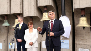 ДПС и либералите със своя камбана в София