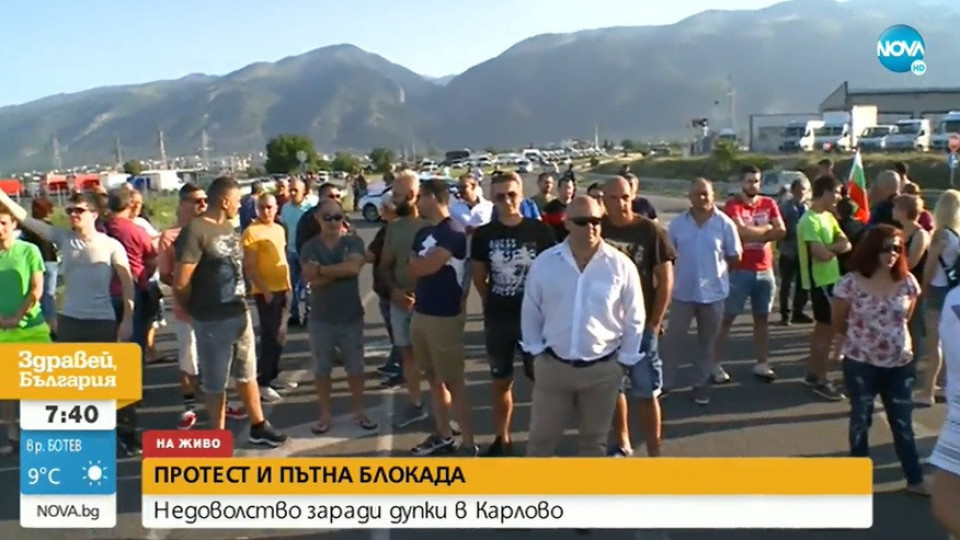Протест затвори пътя Карлово – Пловдив. Безобразието! | StandartNews.com