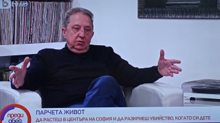 Знаков радиожурналист с уникално разкритие от соца