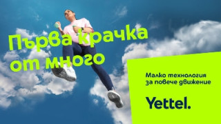 33% от живеещите активно в България разчитат на технологиите за постигане на целите си
