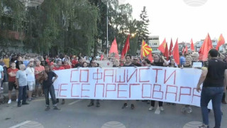 Инцидент в началото на  тазвечерните протести в Скопие