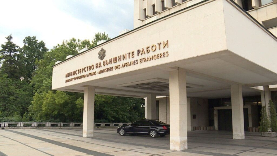 Българска нота до Македония, какво ще се случва в Банско | StandartNews.com