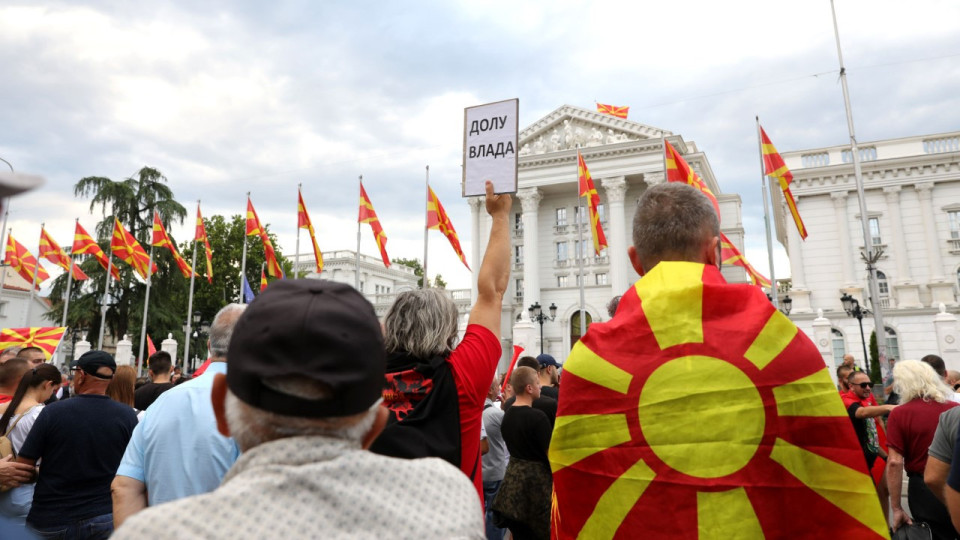 Нонстоп обиди срещу българите в Македония, протестите продължават | StandartNews.com