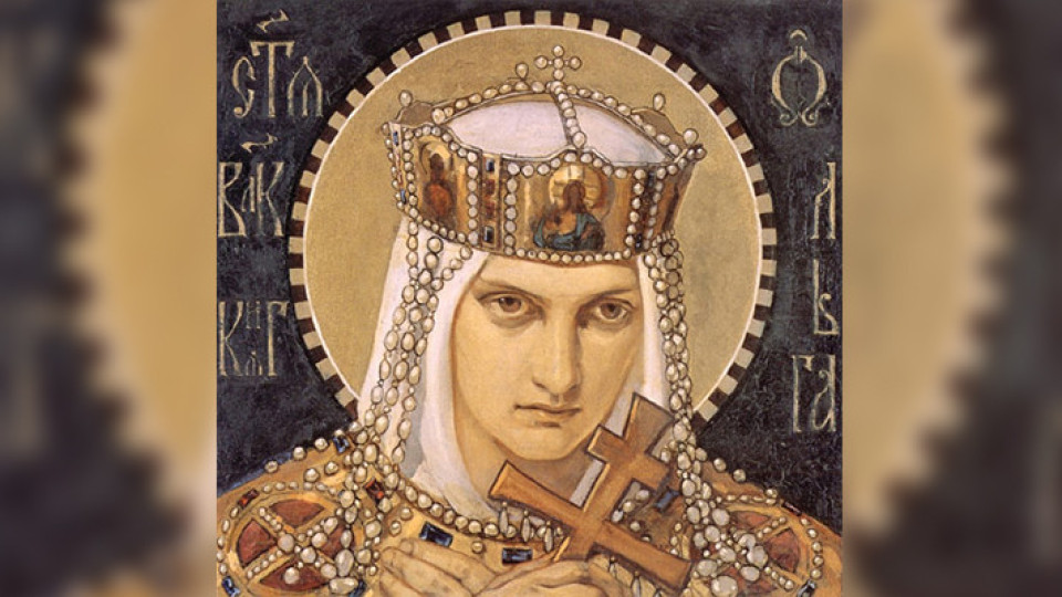 Българска княгиня, управлявала Киев, посяла християнството | StandartNews.com