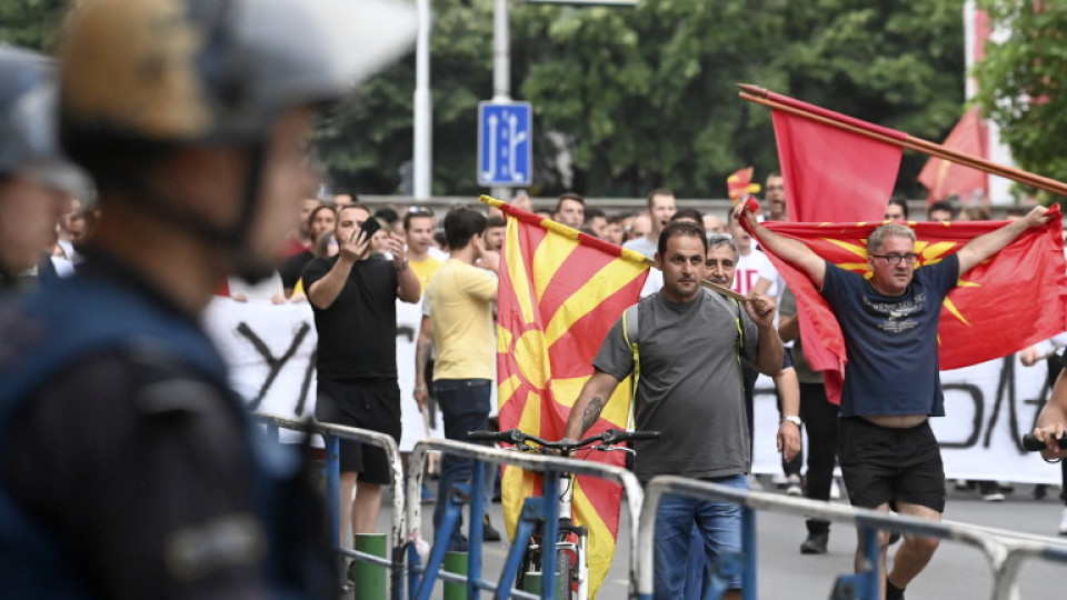 Северна Македония ври. Нови антибългарски протести | StandartNews.com
