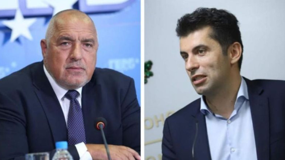 Кюлчетата на Борисов срещу Петков и Лена, има ли прилики | StandartNews.com