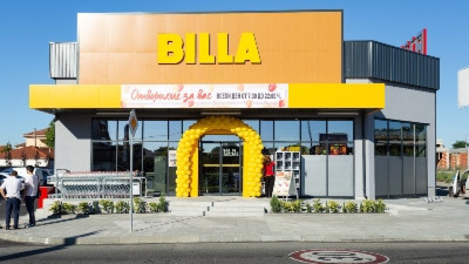 BILLA откри своя 7-ми магазин в Бургас | StandartNews.com