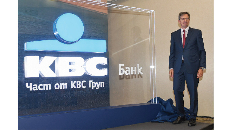 Fitch повиши рейтинга на КВС Банк България до 'A-' с положителна перспектива | StandartNews.com