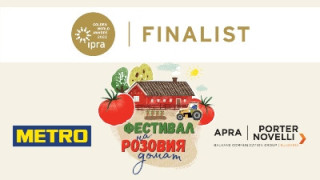 Кампания за българския розов домат е сред най-добрите в света