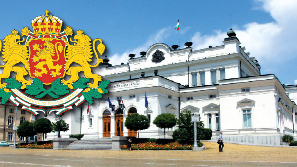 Как герб обедини парламента преди 25 г. Идеята бе на Доган | StandartNews.com