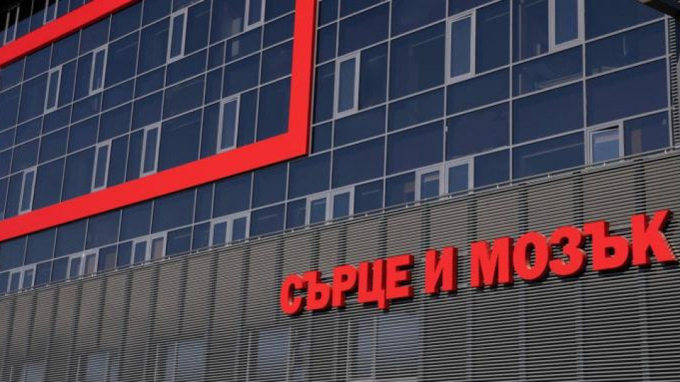 Процедурата по разрешаване на нова свръхмодерна болница в София най-после тръгна | StandartNews.com