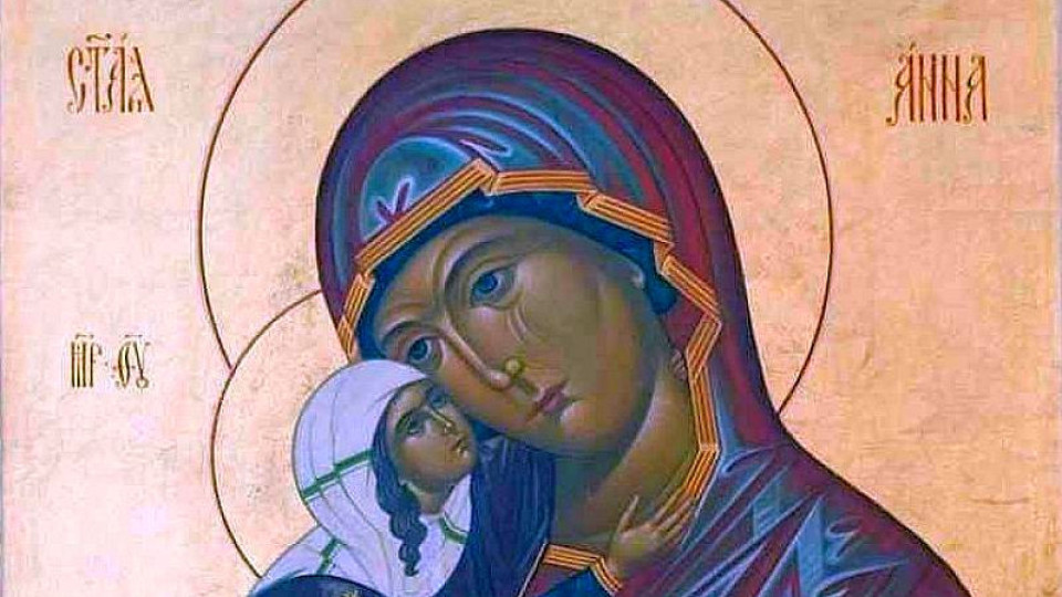Летен имен ден празнуват кръстените на Света Анна | StandartNews.com