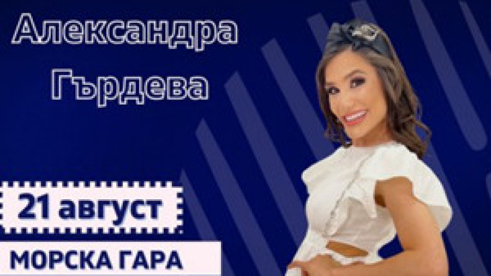 TEEN BOOM FEST’22 се завръща с рекорден брой от над 100 участници | StandartNews.com