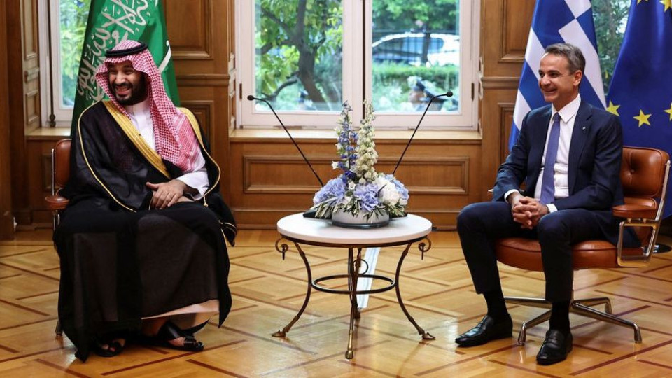 Саудитският престолонаследник зарадва Гърция, триумф за Мицотакис | StandartNews.com