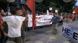 „Български фашисти“. Жители на РСМ на протест в Скопие
