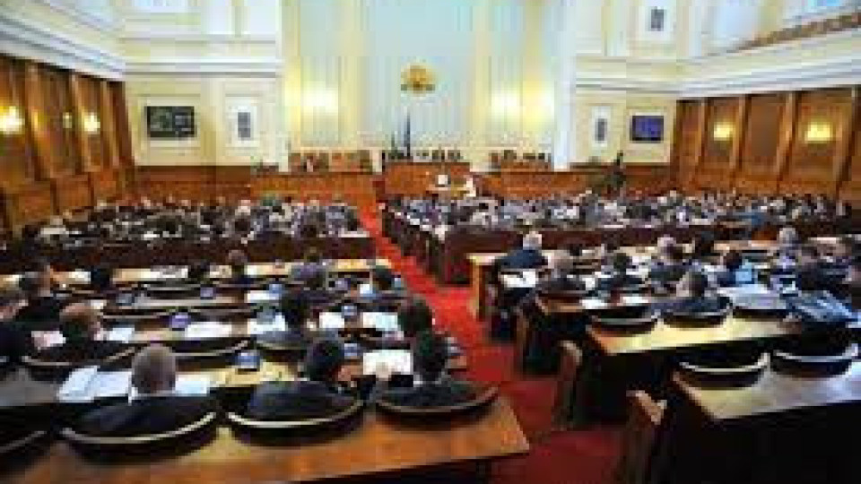 Депутати прокарват закони до последно | StandartNews.com