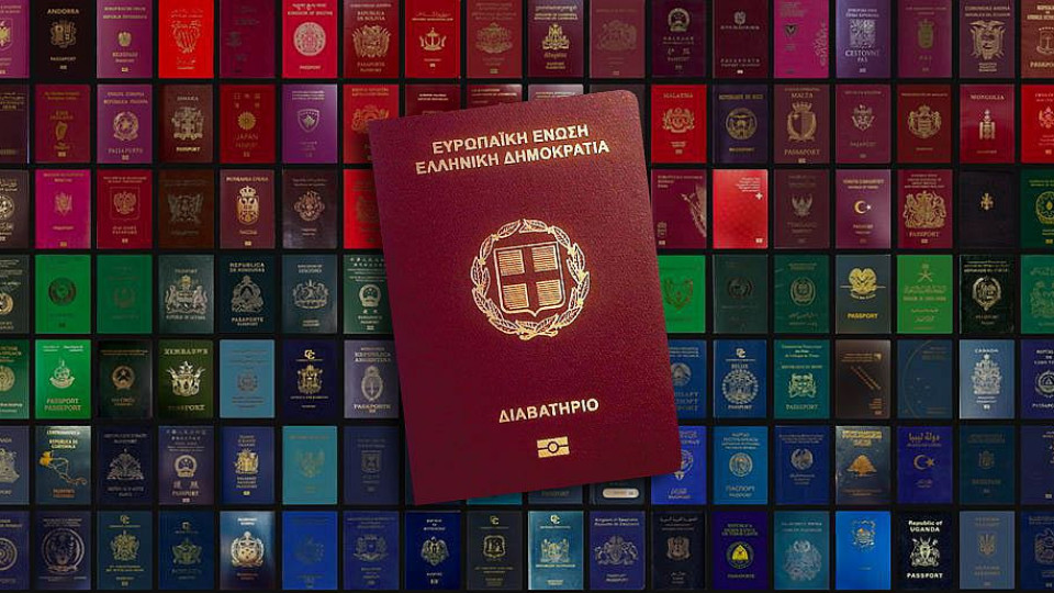 Гърция се престраши, направи нещо уникално с паспортите си | StandartNews.com