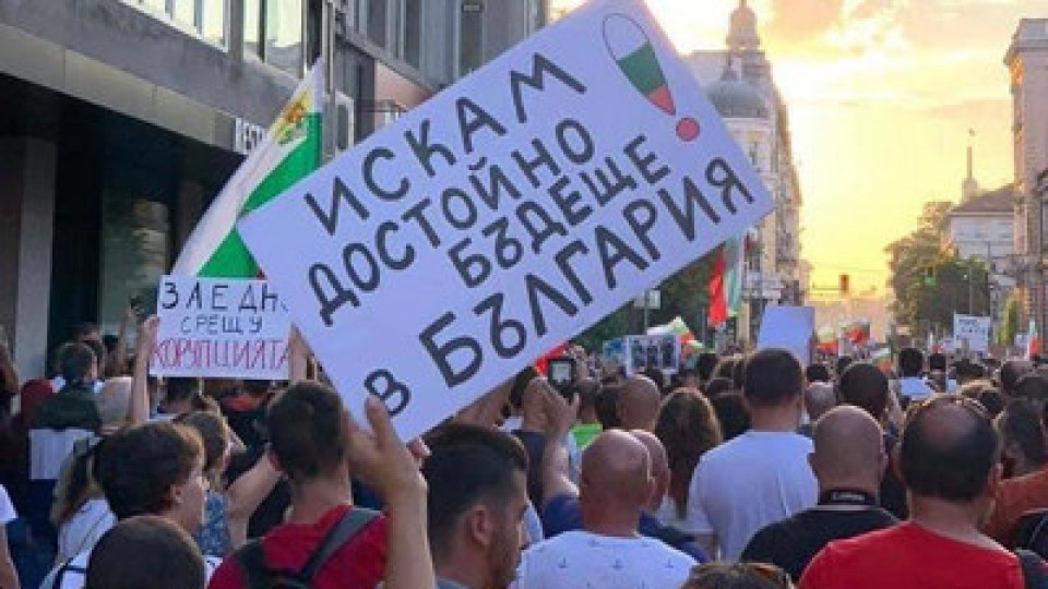 Партия МИР: Правителството на Кирил Петков срина България до моралното дъно | StandartNews.com