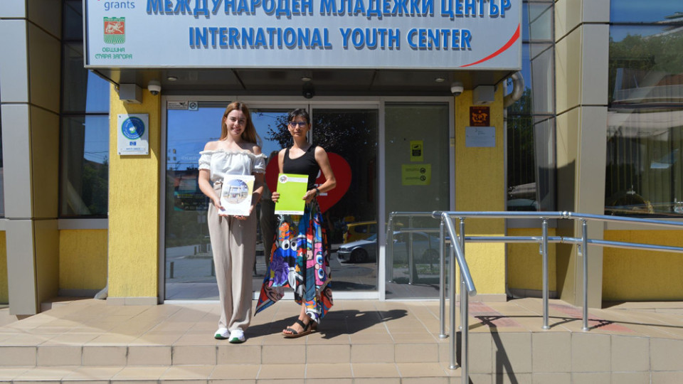 Споразумение за сътрудничество подписаха Международния младежки център в Стара Загора и НМФ | StandartNews.com