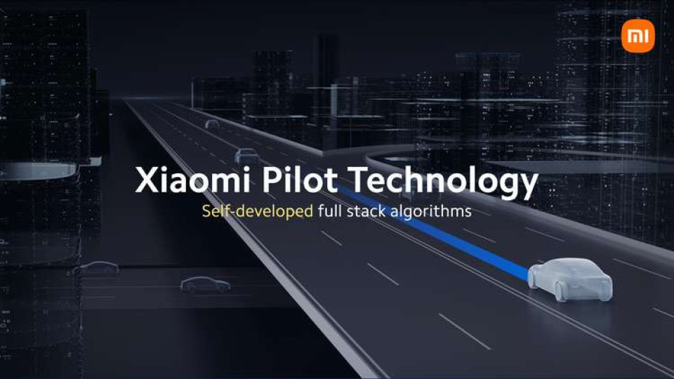 Xiaomi показа автопилот за автомобил | StandartNews.com
