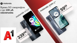 А1 разширява света с Motorola Edge 20 5G и Motorola G62 5G