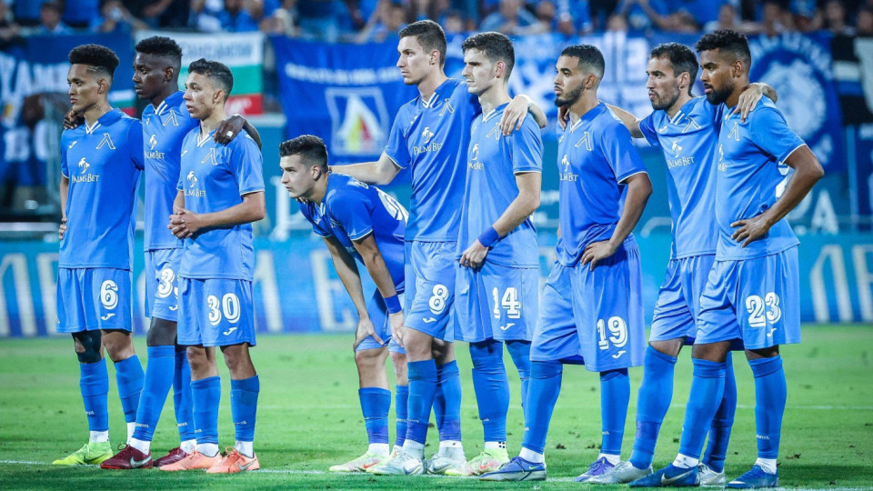 УЕФА пренебрегна Левски, сините са разярени | StandartNews.com