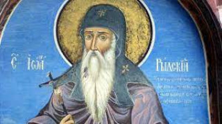 Почитаме светеца покровител на българите