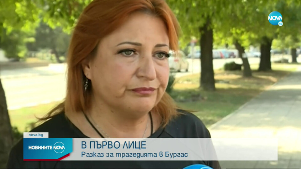 От първо лице: Медицинска сестра говори за ужаса в Бургас | StandartNews.com