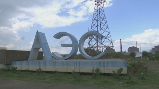 Москва каза съдбата на Запорожката АЕЦ