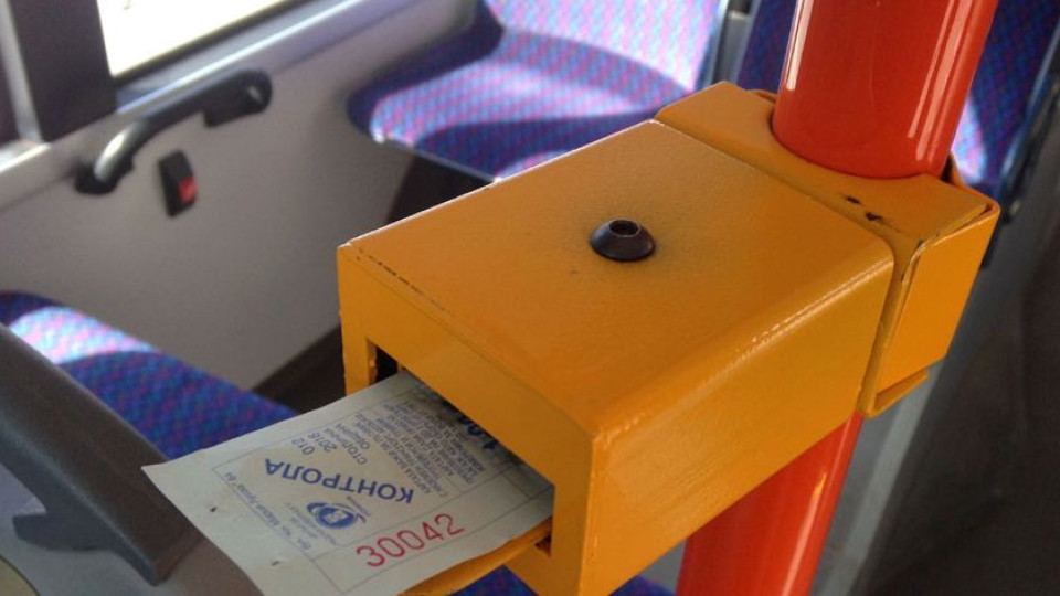 Промени в карти и билети в градския транспорт в София! | StandartNews.com