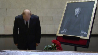 Путин склони глава! Прости се с Горбачов