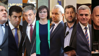 8-9 партии влизат в парламента! Нова анкета смая българите (ГРАФИКА)