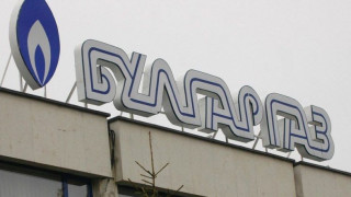 "Булгаргаз" шокира с цена на газа за ноември