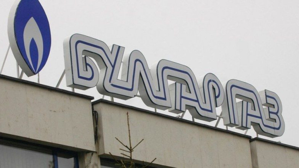 "Булгаргаз" шокира с цена на газа за ноември | StandartNews.com