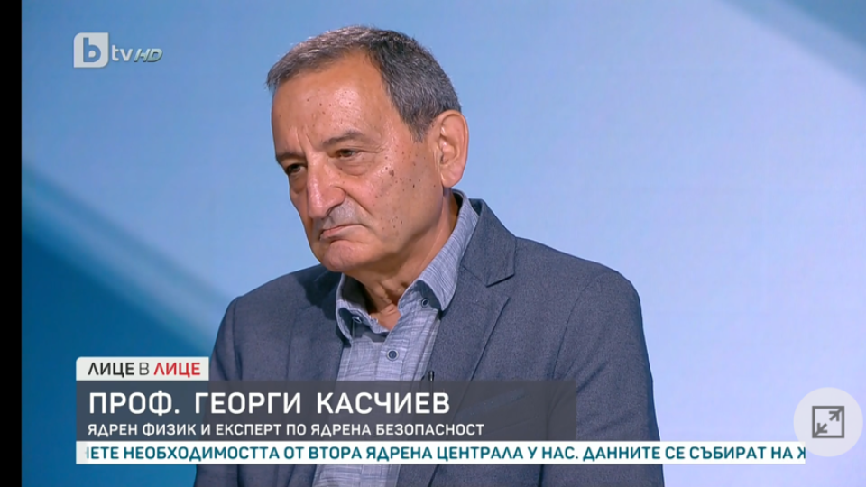 Наш ядрен физик разтресе Европа! Кой е виновникът | StandartNews.com