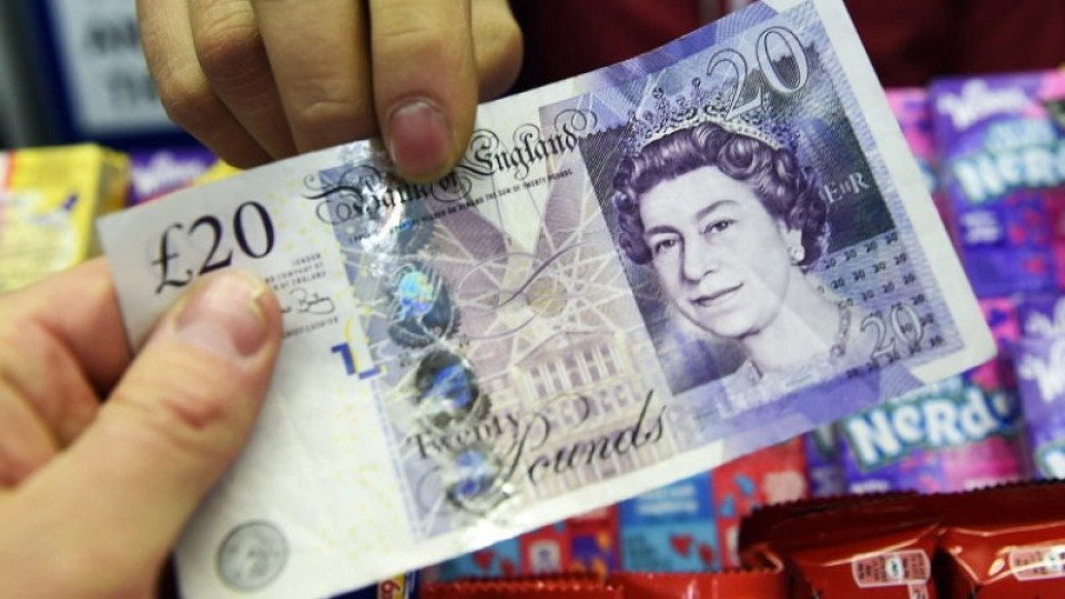 Горят ли парите с лика на Елизабет II? | StandartNews.com