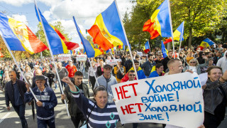 Антиправителствен протест в Молдова. Хиляди са по улиците