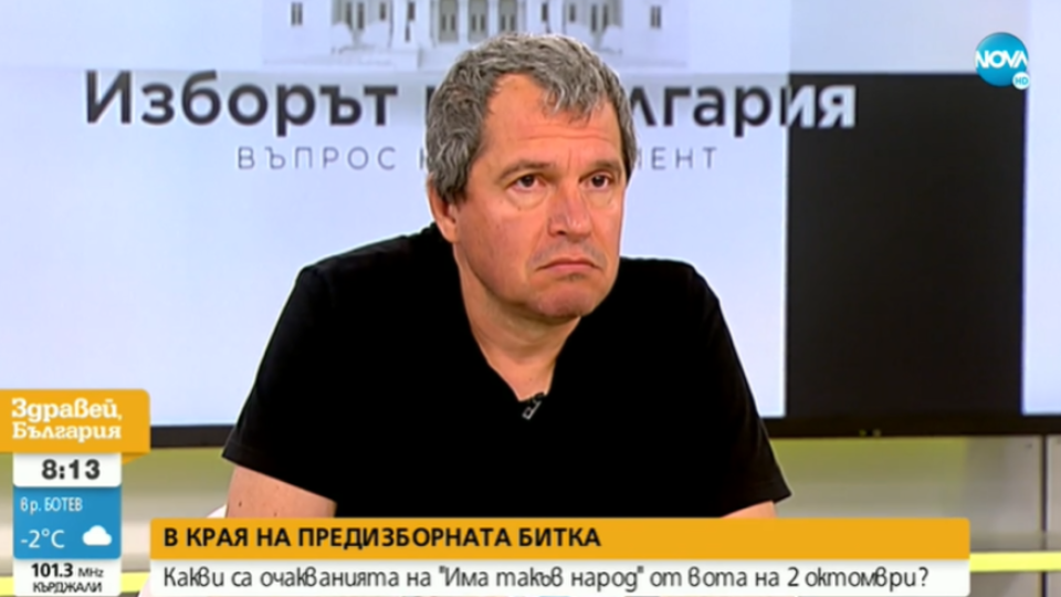 Червена линия. Тошко Йорданов каза забранената коалиция | StandartNews.com