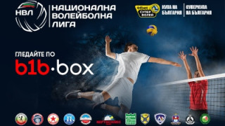 Новият сезон по волейбол за мъже ще се излъчва по телевизия b1b.box