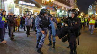 Протести и арести в Русия след обявената частична мобилизация