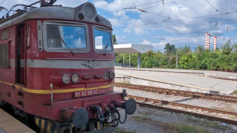 Трагедия край Казанлък. Влак помете човек | StandartNews.com