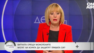 Мая Манолова разкри коя е основната битка на тези избори